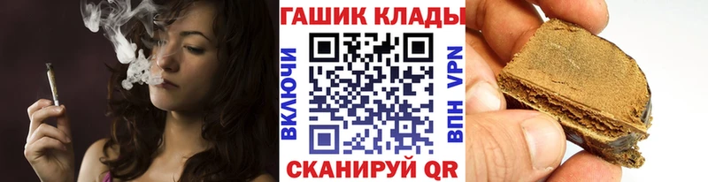 Купить закладку АМФ  A-PVP  Меф мяу мяу  Канабис  COCAIN  ГАШИШ  Холмск