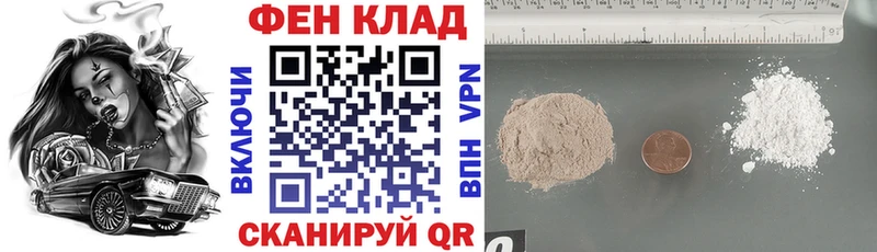 Купить  Холмск  АМФ 97% 