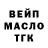 КЕТАМИН ketamine Paspeha
