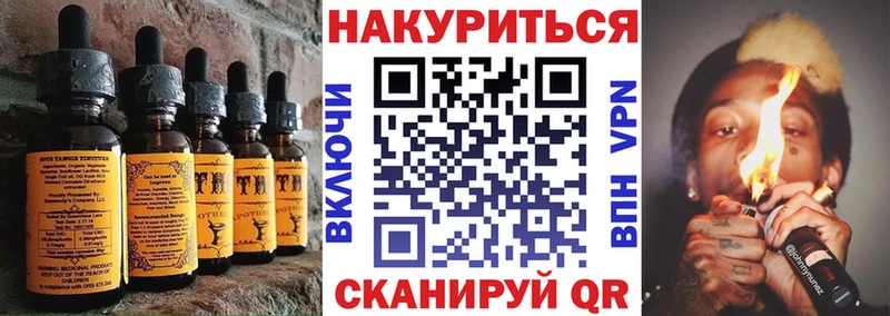 Cannafood марихуана  Купить закладки  Холмск 