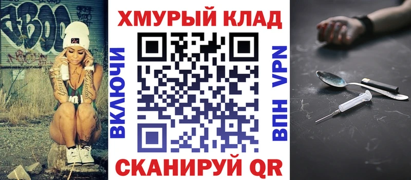 Купить  Холмск  ГЕРОИН афганец 