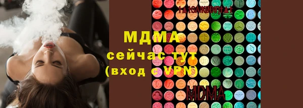 меф Инта