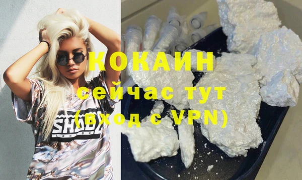 героин Иннополис