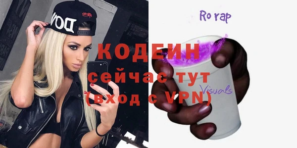 меф Инта