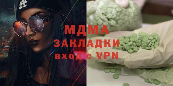 кокаин колумбия Инсар