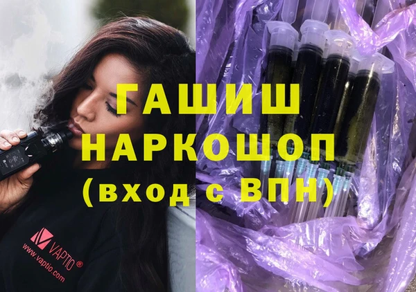 меф Инта