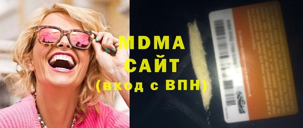 меф Инта