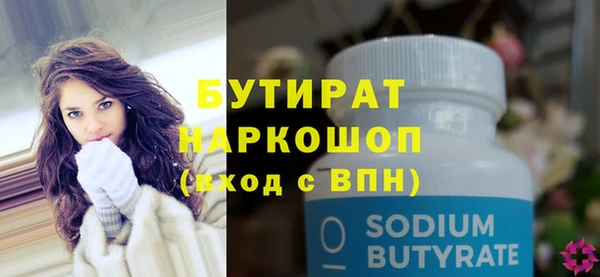 меф Инта