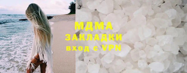 меф Инта