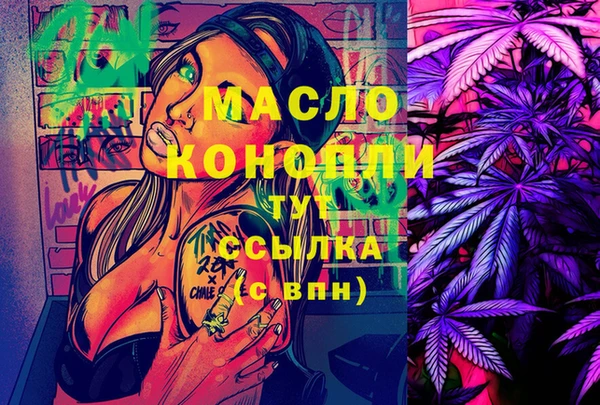 героин Иннополис