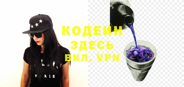 меф Инта