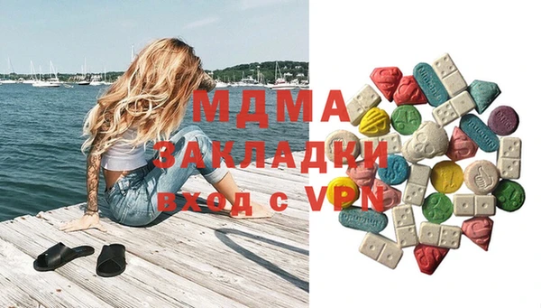 меф Инта