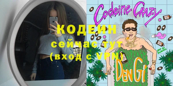 героин Иннополис