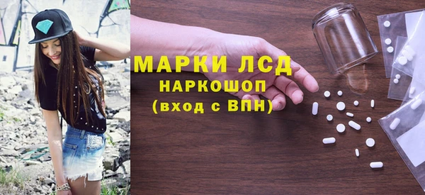 героин Иннополис