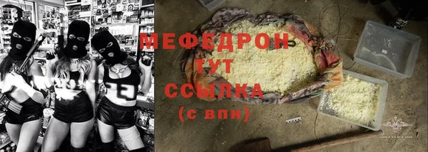меф Инта