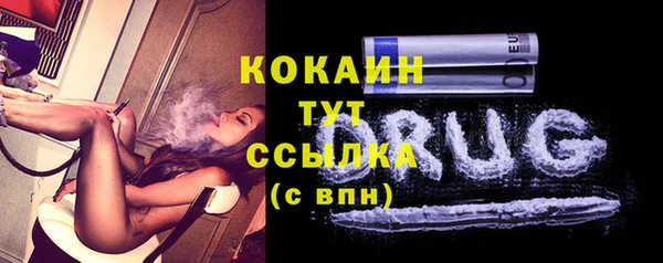 кокаин колумбия Инсар