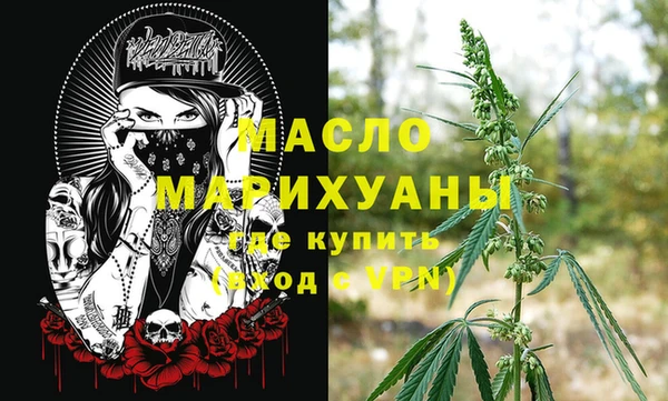героин Иннополис