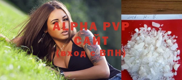 меф Инта