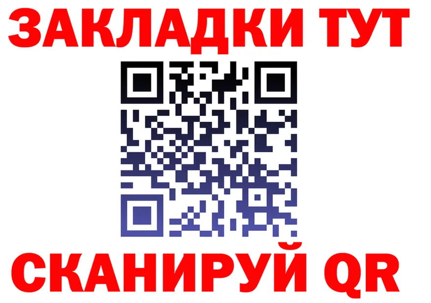 ТГК концентрат tor shop KRAKEN Холмск