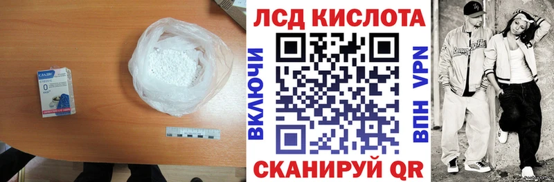 Купить  Холмск  ЛСД экстази ecstasy 