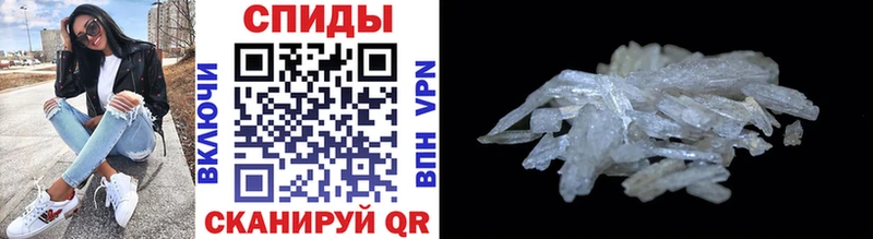 Первитин Декстрометамфетамин 99.9%  Купить  Холмск 