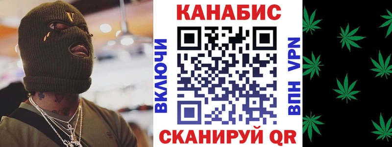 Бошки Шишки планчик  Купить где  Холмск 